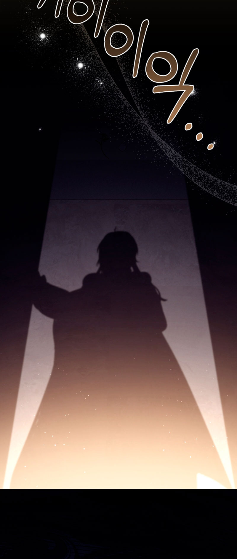 Estoy siendo criada por villanos Capítulo 25 - Página 26