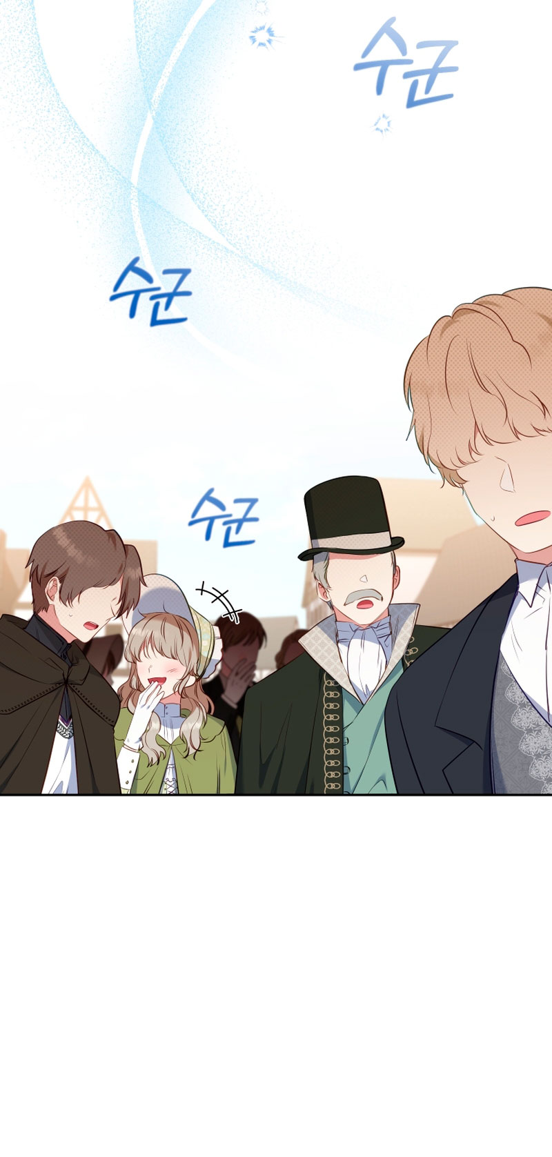 Estoy siendo criada por villanos Capítulo 26 - Página 60