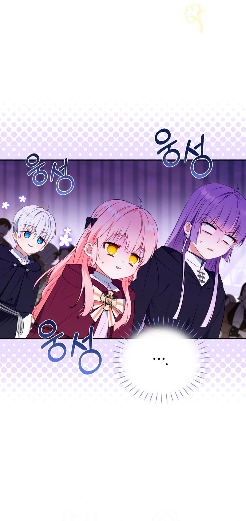 Estoy siendo criada por villanos Capítulo 26 - Página 67