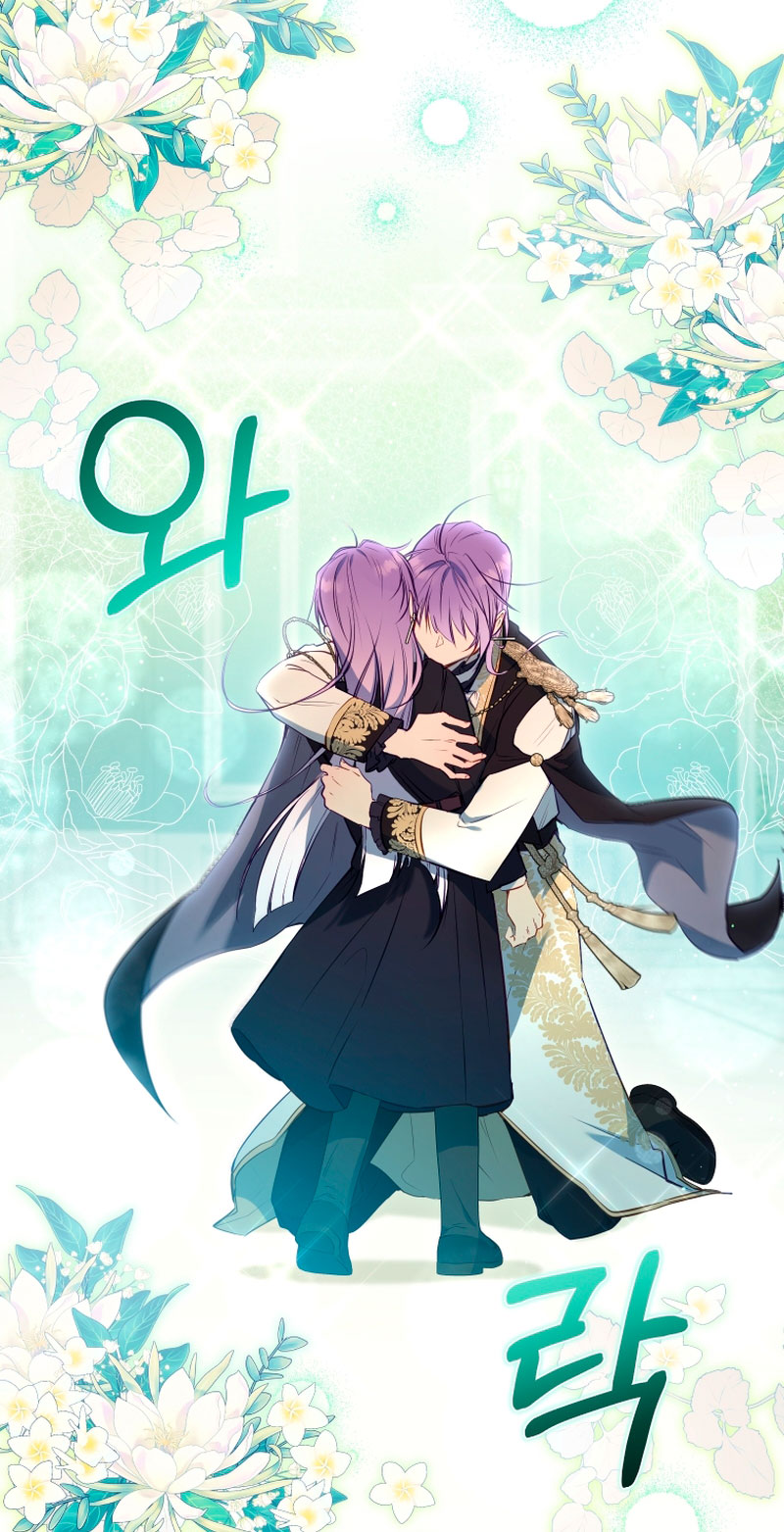 Estoy siendo criada por villanos Capítulo 27 - Página 41