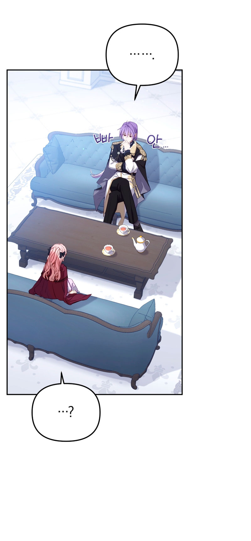 Estoy siendo criada por villanos Capítulo 28 - Página 49