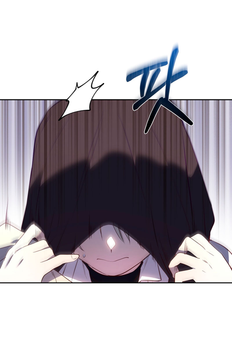 Estoy siendo criada por villanos Capítulo 28 - Página 65