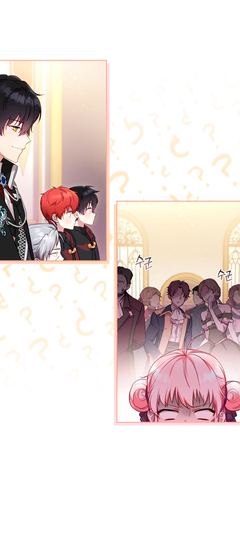 Estoy siendo criada por villanos Capítulo 3 - Página 7