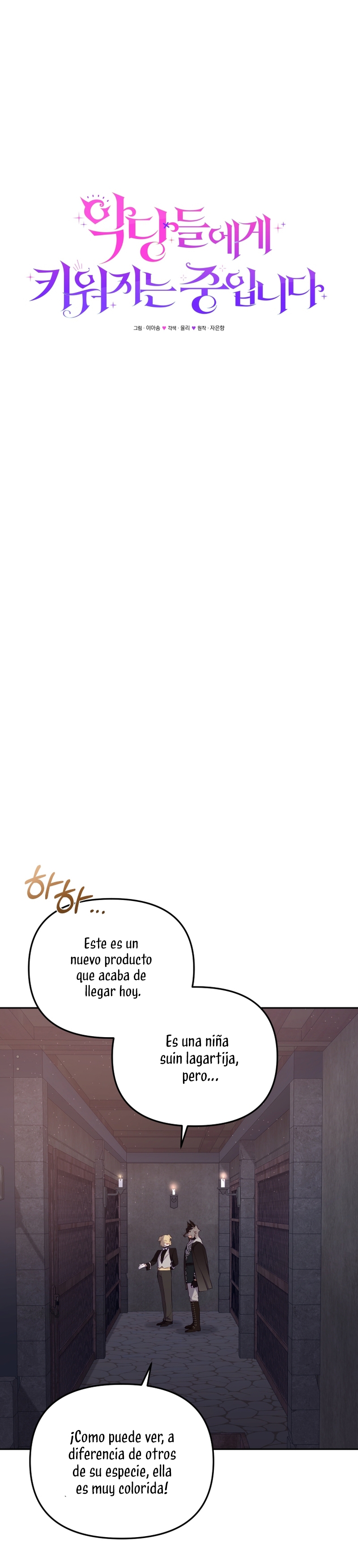 Estoy siendo criada por villanos Capítulo 30 - Página 17