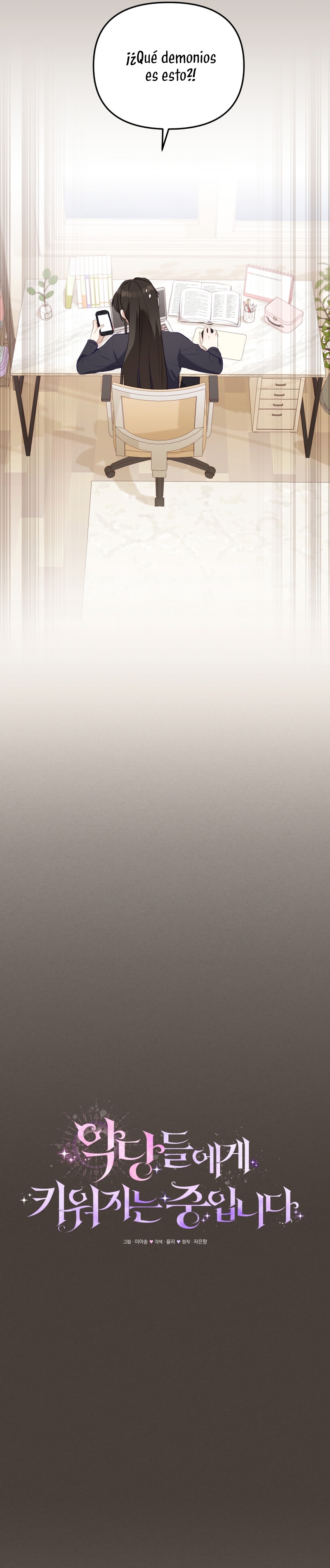 Estoy siendo criada por villanos Capítulo 31 - Página 17