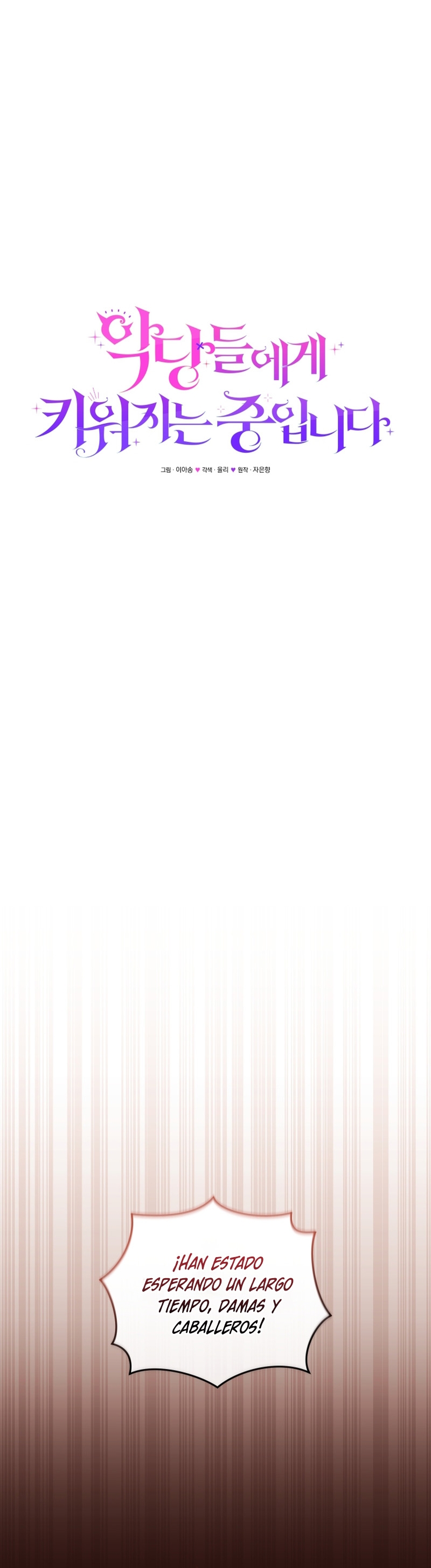 Estoy siendo criada por villanos Capítulo 32 - Página 32