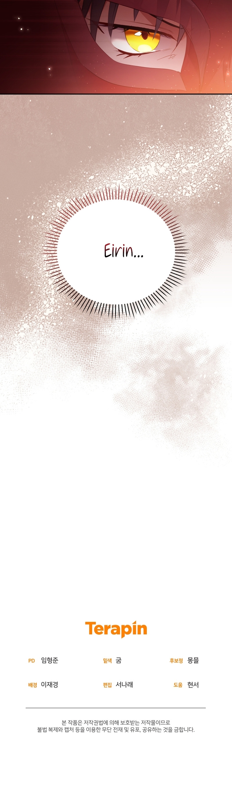 Estoy siendo criada por villanos Capítulo 32 - Página 40