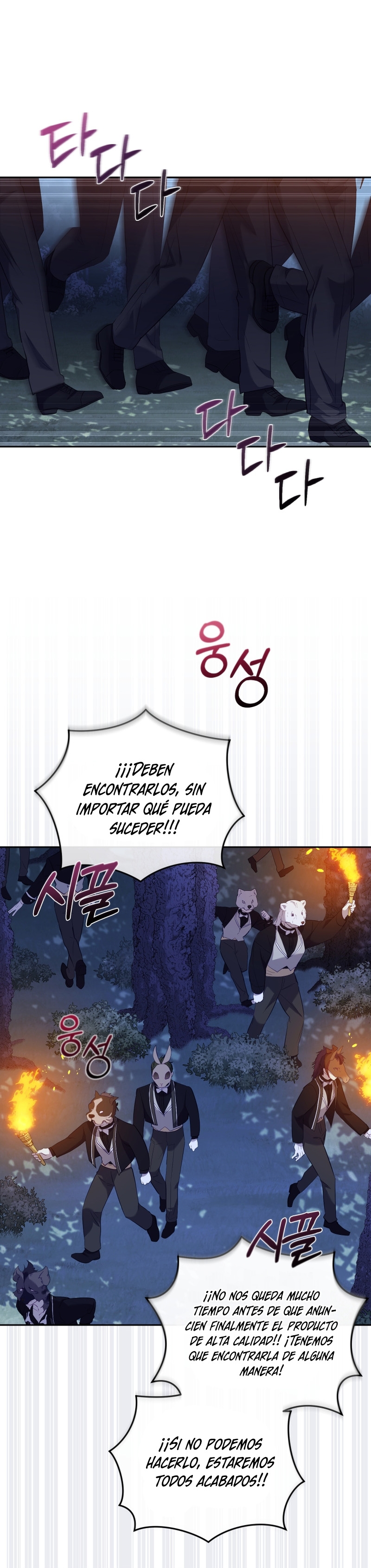 Estoy siendo criada por villanos Capítulo 34 - Página 3