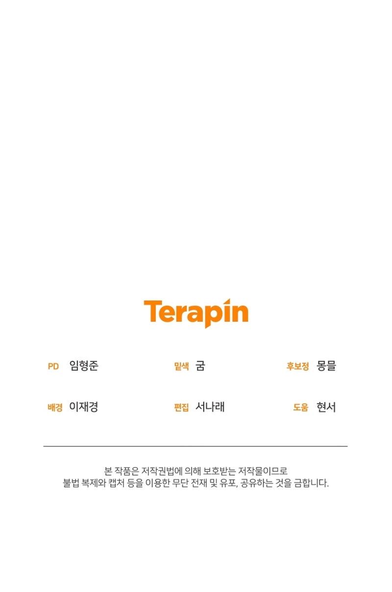 Estoy siendo criada por villanos Capítulo 37 - Página 40