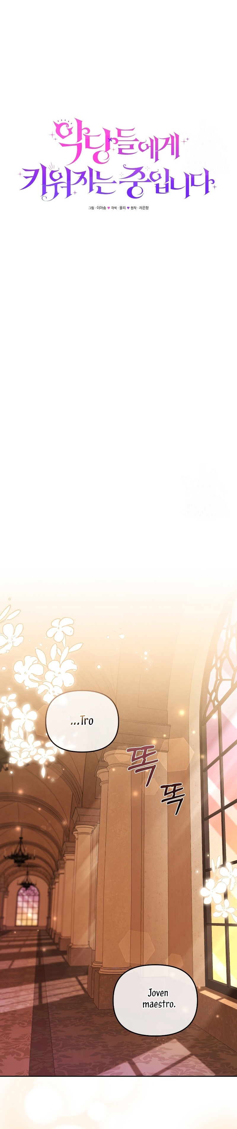 Estoy siendo criada por villanos Capítulo 38 - Página 19