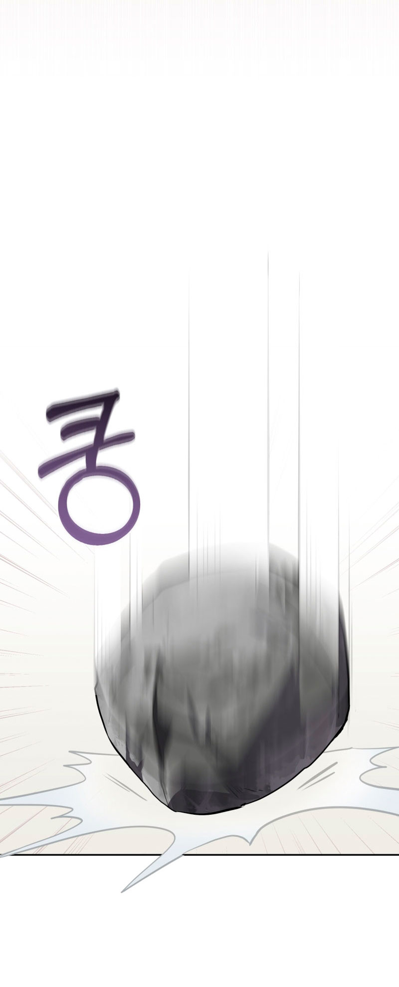 Estoy siendo criada por villanos Capítulo 4 - Página 12