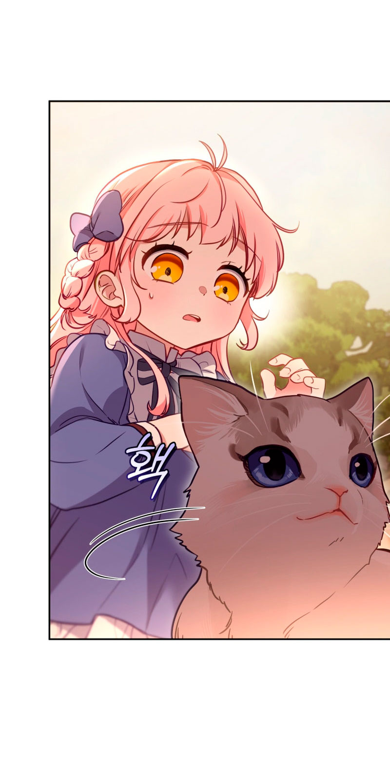 Estoy siendo criada por villanos Capítulo 4 - Página 32