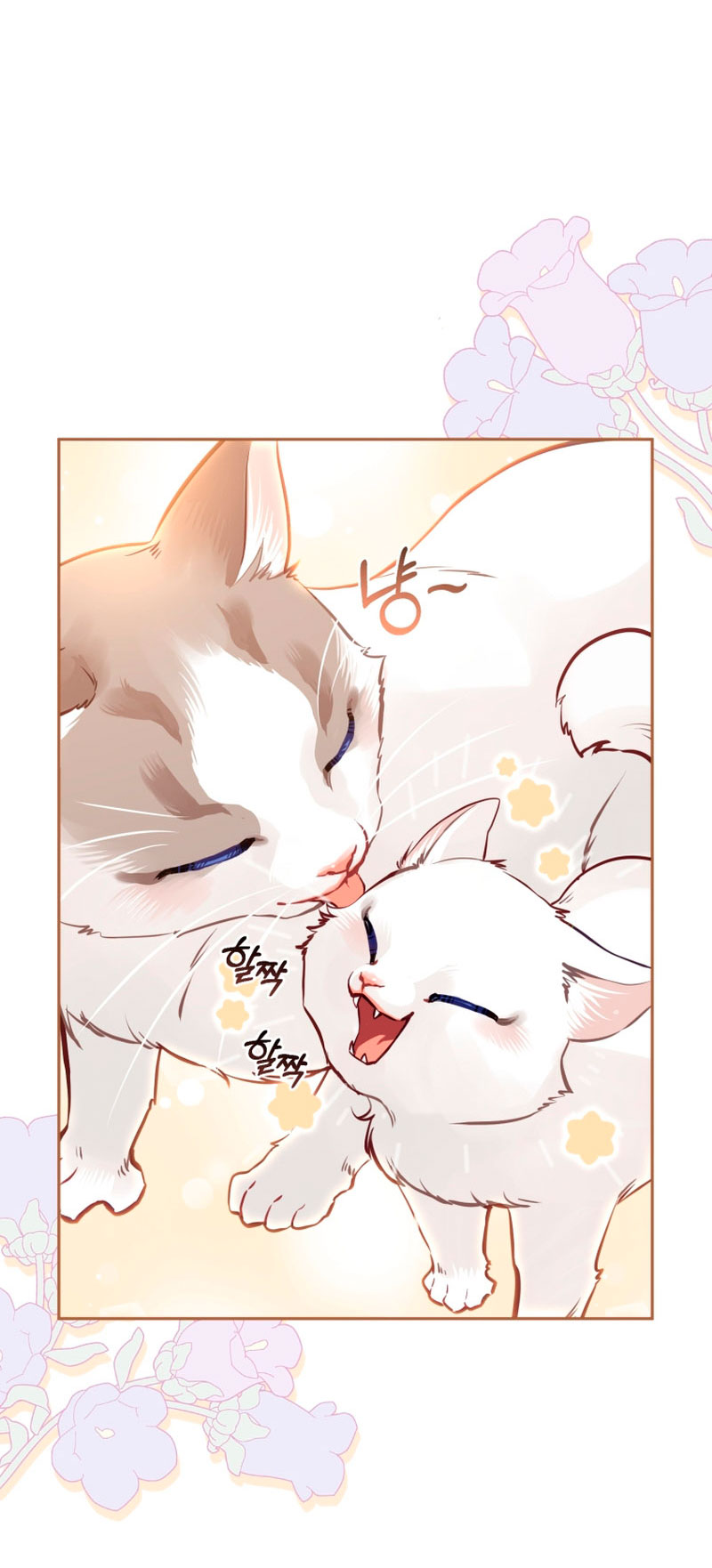 Estoy siendo criada por villanos Capítulo 4 - Página 36