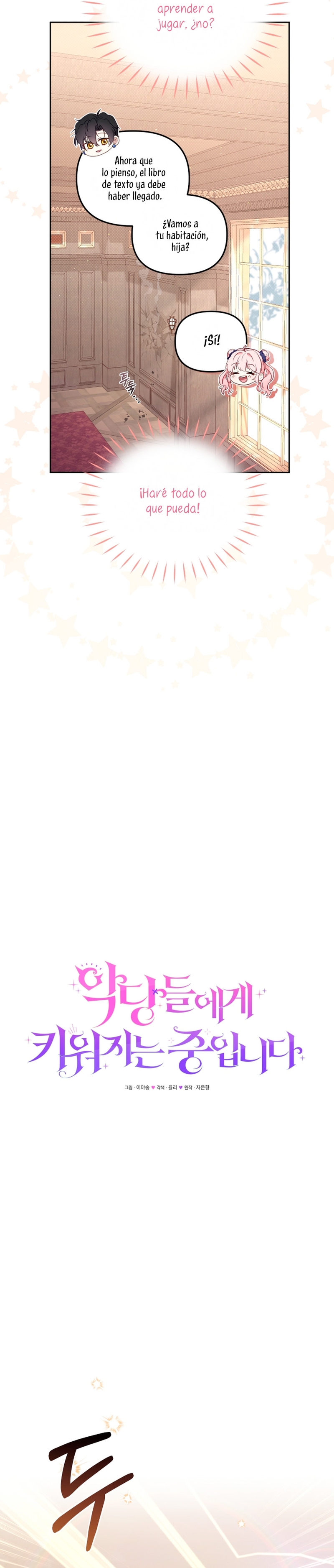 Estoy siendo criada por villanos Capítulo 40 - Página 17