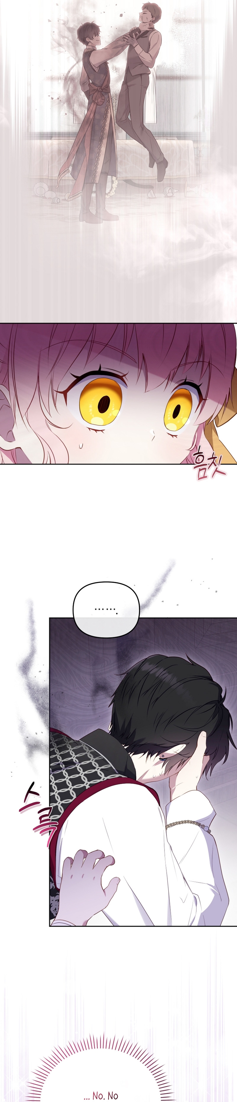 Estoy siendo criada por villanos Capítulo 42 - Página 19