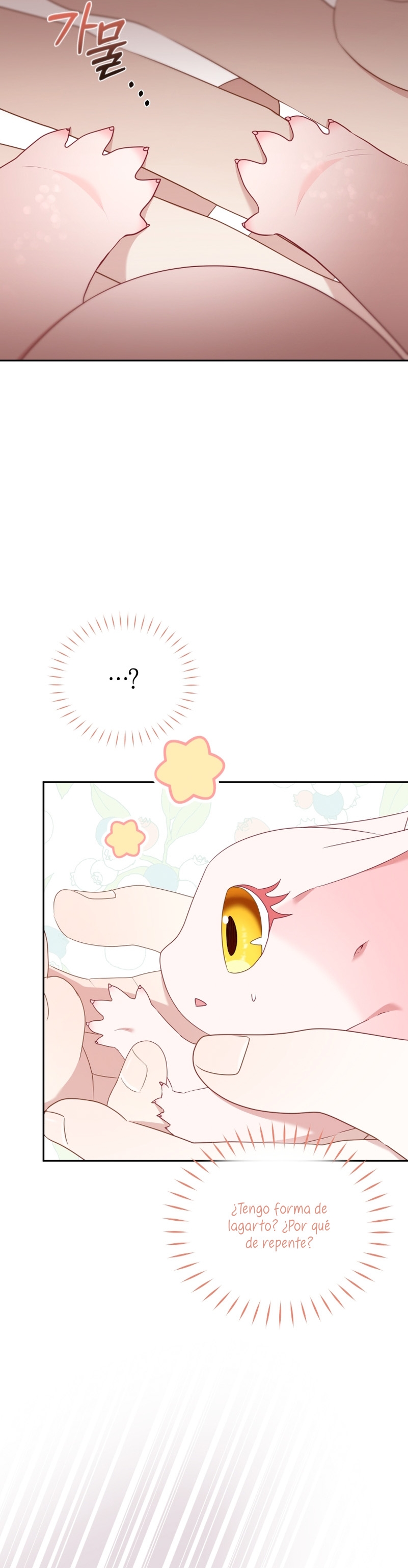 Estoy siendo criada por villanos Capítulo 42 - Página 32