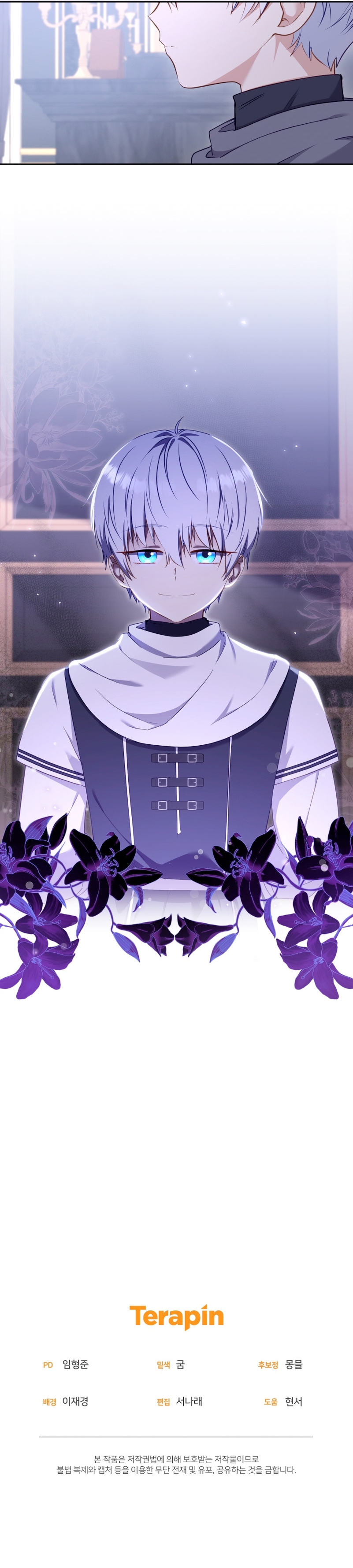 Estoy siendo criada por villanos Capítulo 42 - Página 40