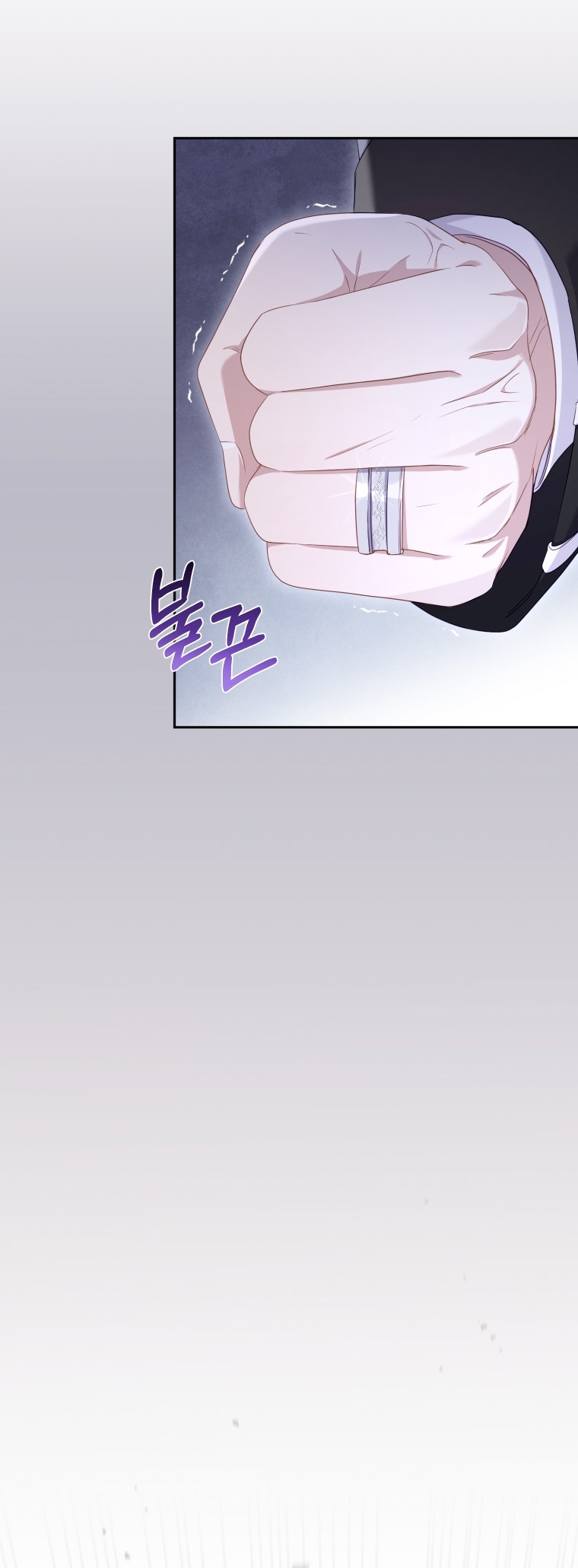 Estoy siendo criada por villanos Capítulo 46 - Página 25