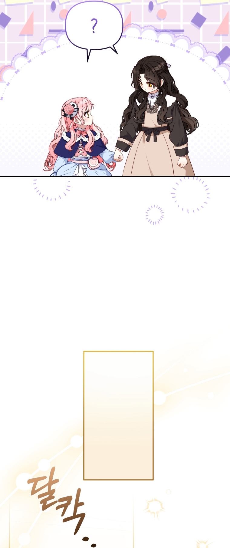 Estoy siendo criada por villanos Capítulo 49 - Página 6