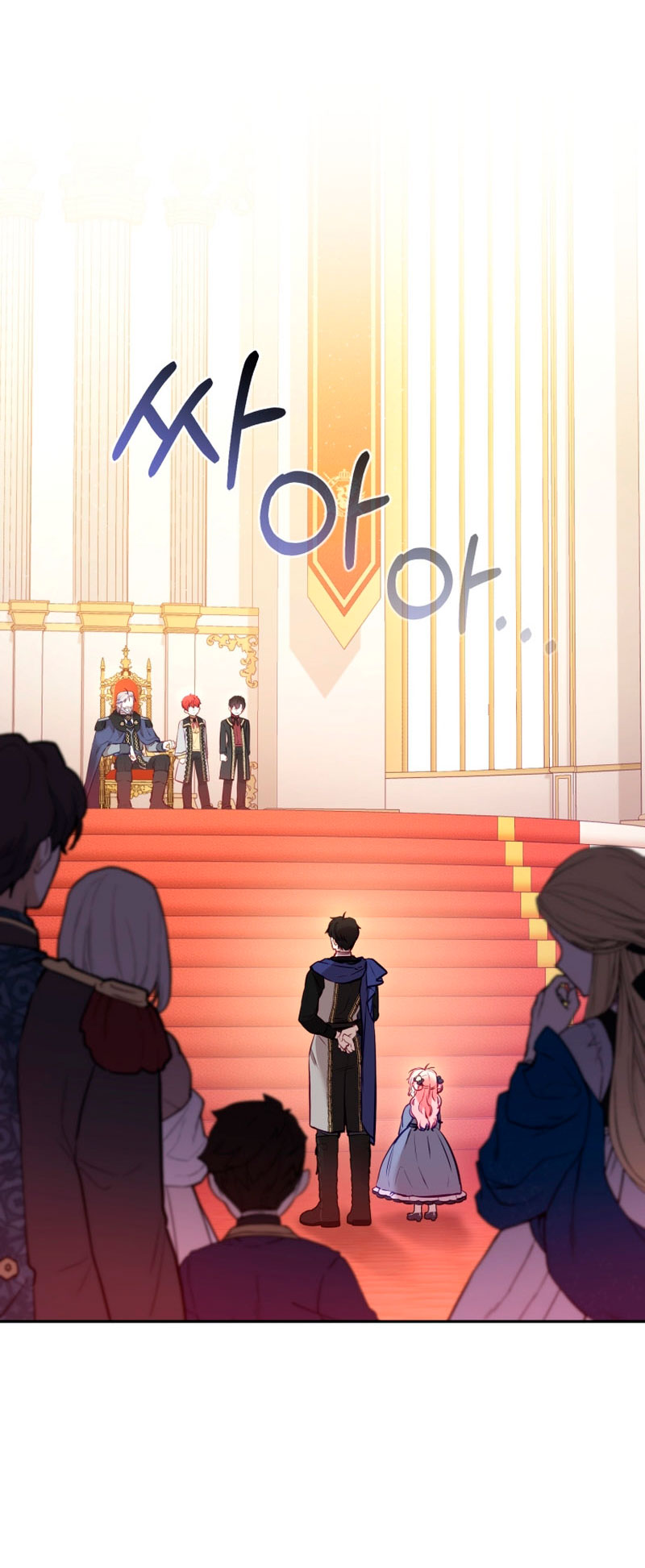 Estoy siendo criada por villanos Capítulo 5 - Página 12