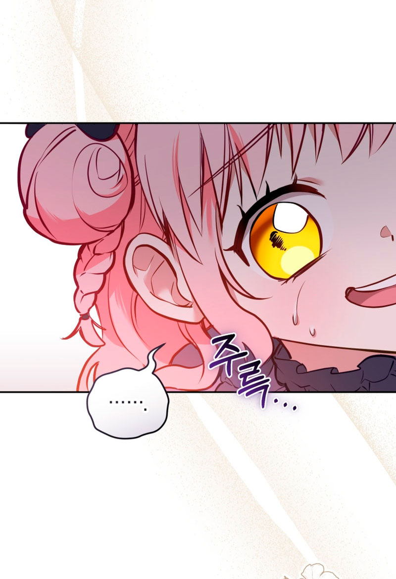 Estoy siendo criada por villanos Capítulo 5 - Página 24