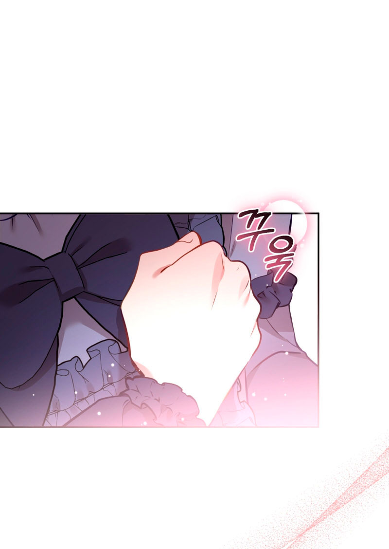 Estoy siendo criada por villanos Capítulo 5 - Página 49