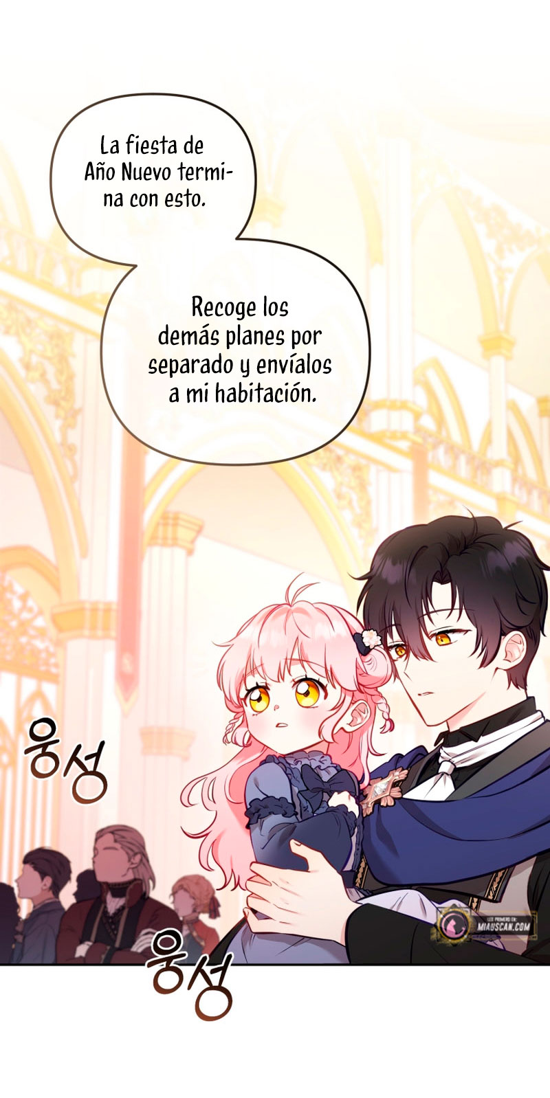 Estoy siendo criada por villanos Capítulo 5 - Página 54