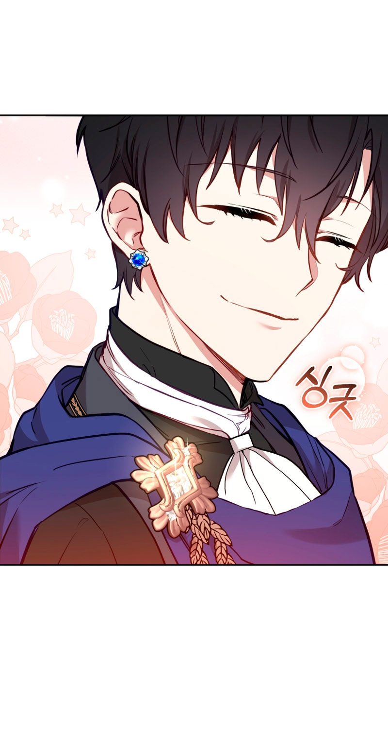 Estoy siendo criada por villanos Capítulo 5 - Página 9