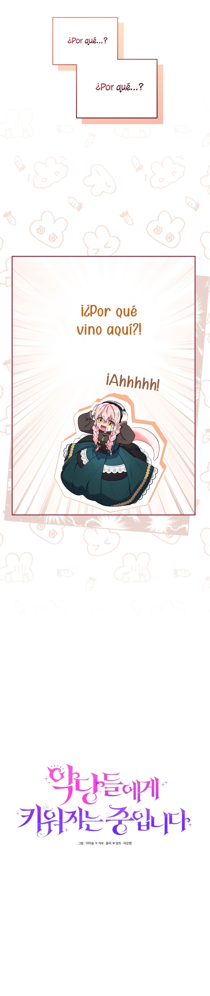 Estoy siendo criada por villanos Capítulo 52 - Página 13