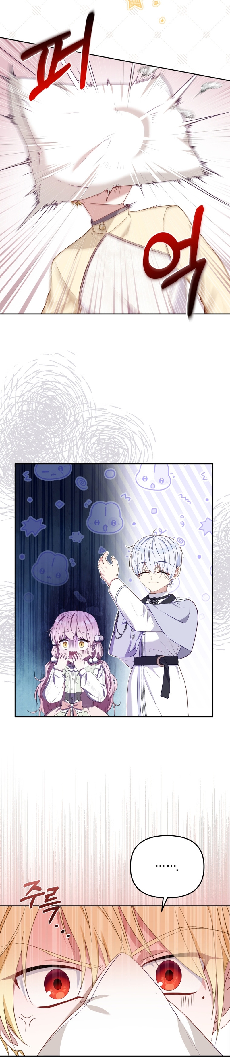 Estoy siendo criada por villanos Capítulo 53 - Página 18