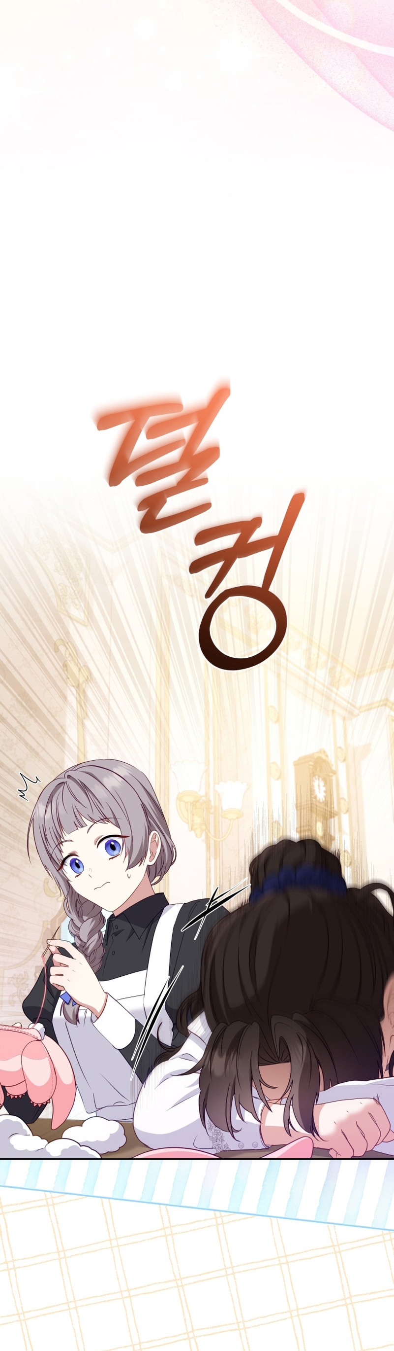 Estoy siendo criada por villanos Capítulo 54 - Página 31