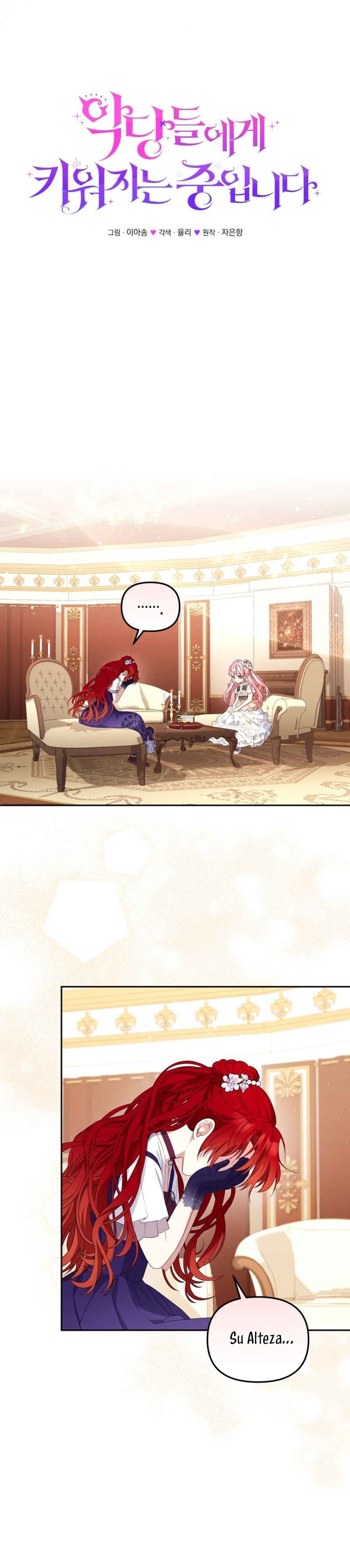 Estoy siendo criada por villanos Capítulo 57 - Página 23