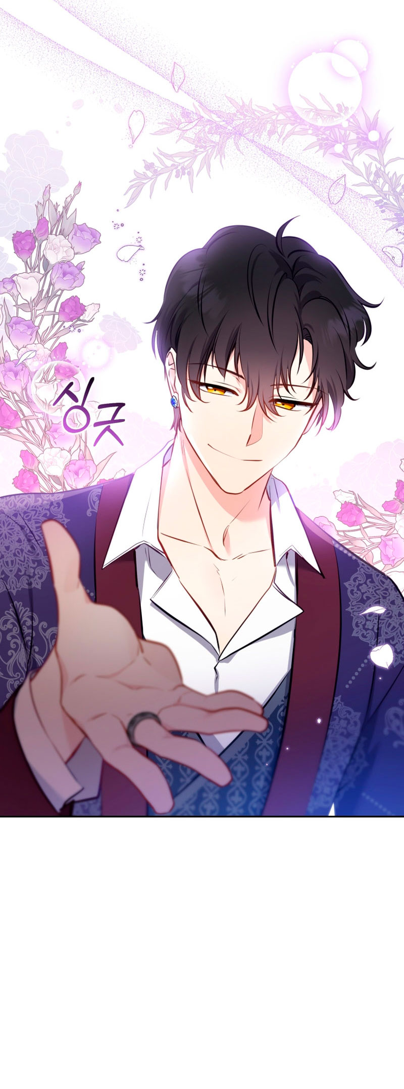 Estoy siendo criada por villanos Capítulo 6 - Página 35