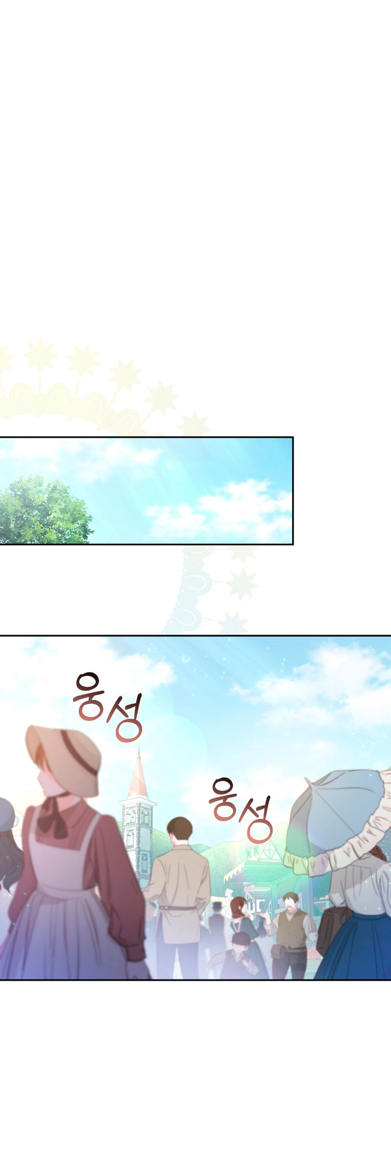 Estoy siendo criada por villanos Capítulo 6 - Página 37