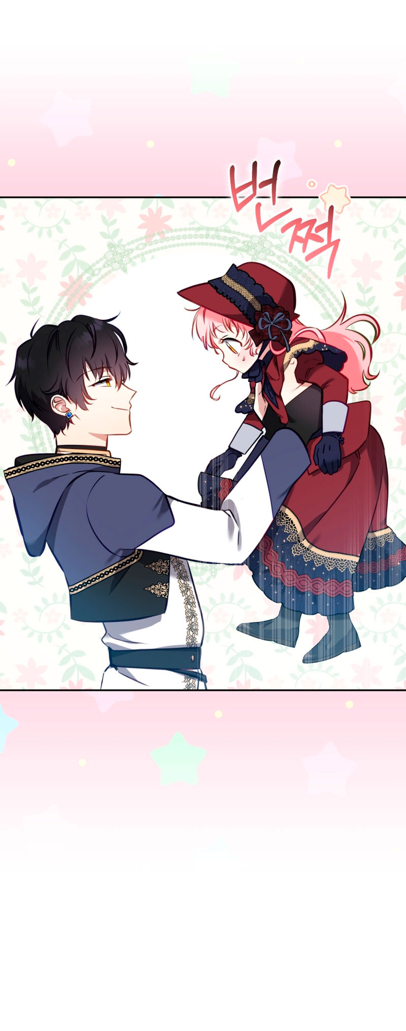 Estoy siendo criada por villanos Capítulo 6 - Página 45