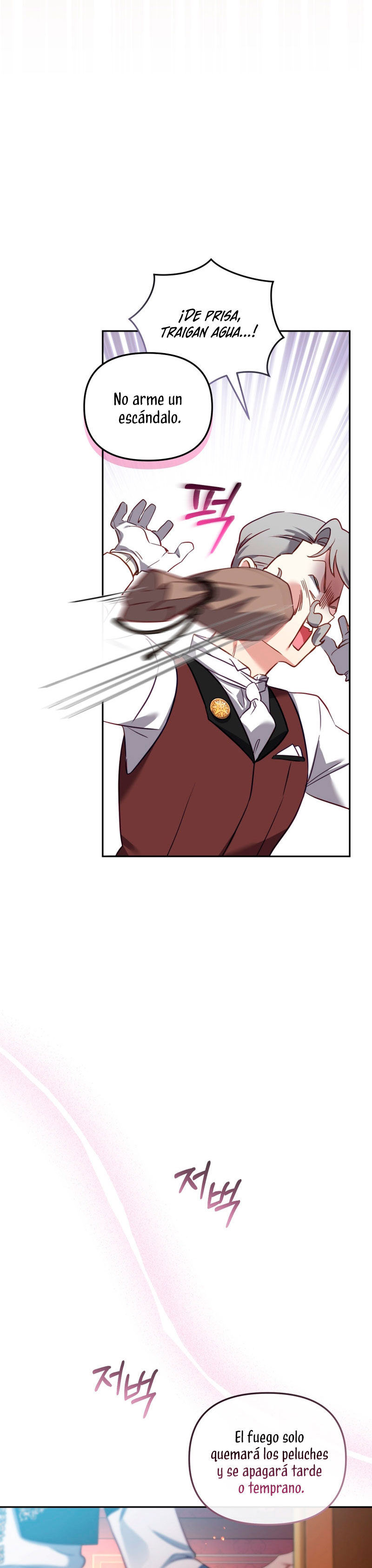 Estoy siendo criada por villanos Capítulo 6 - Página 74