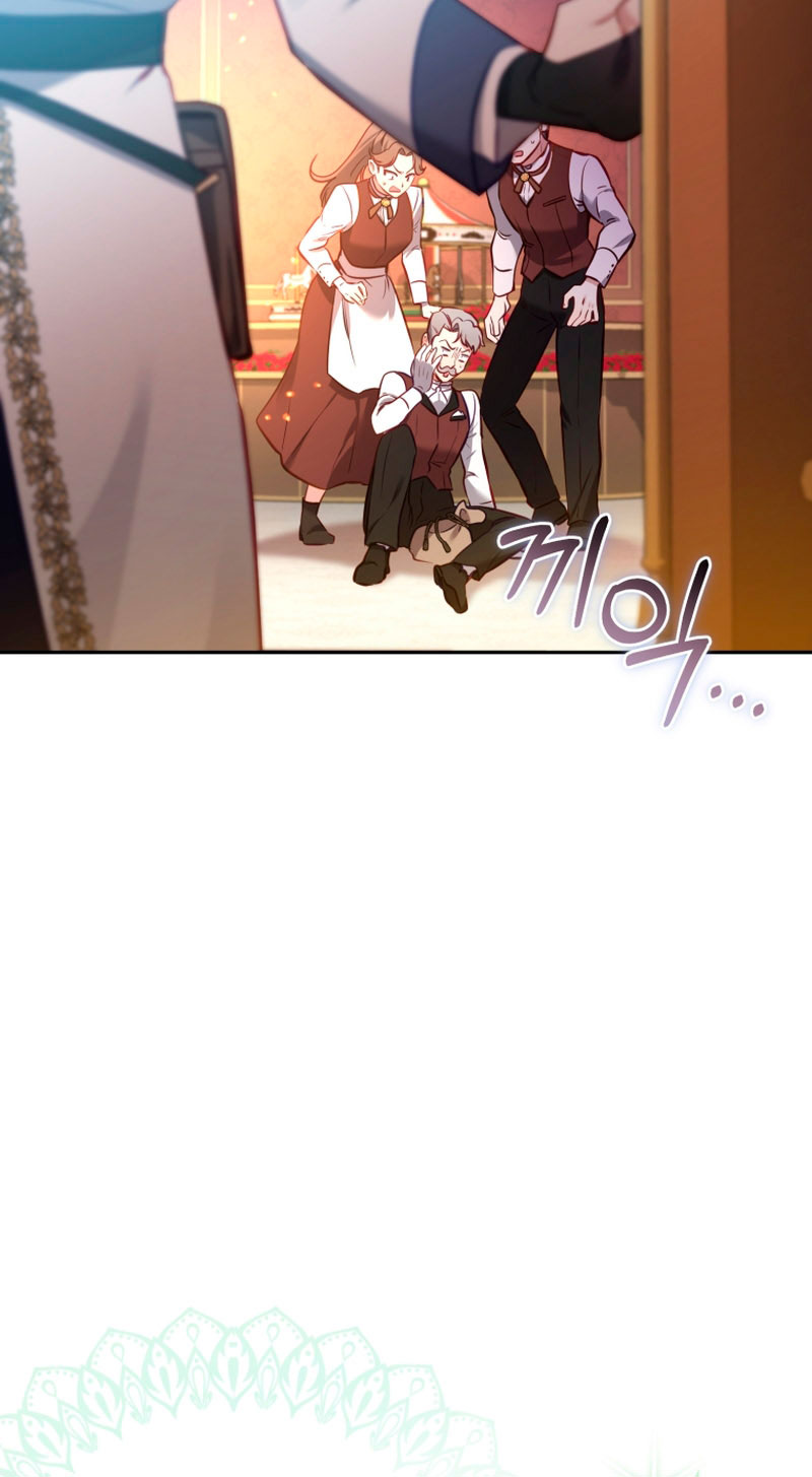 Estoy siendo criada por villanos Capítulo 6 - Página 75