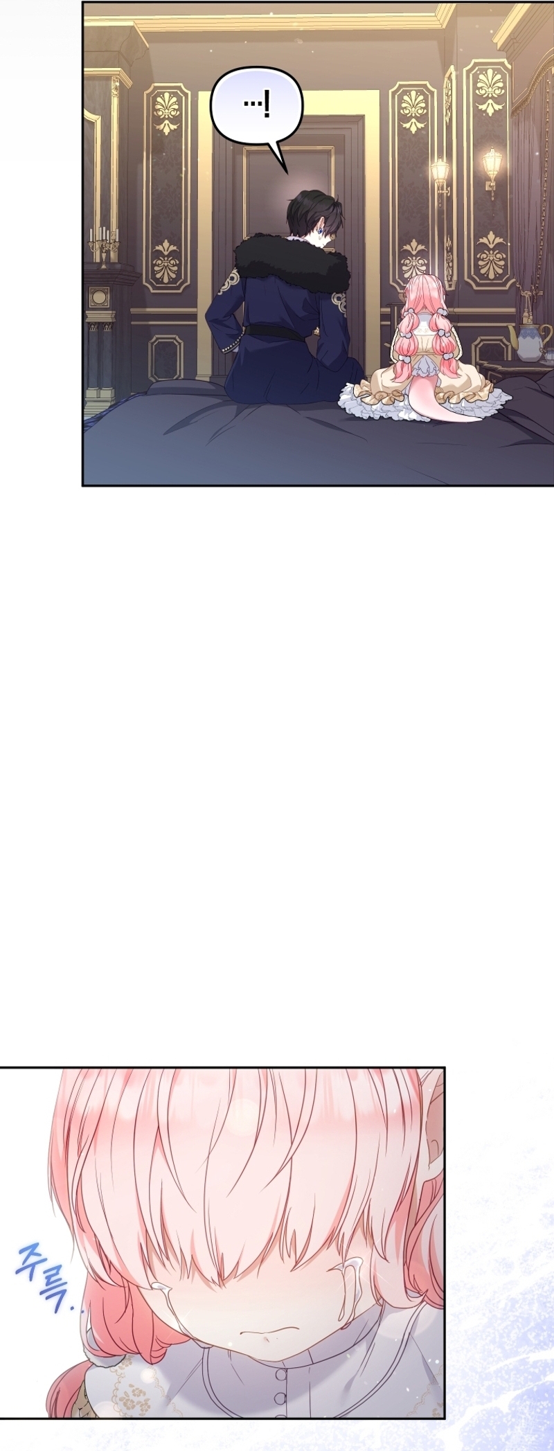 Estoy siendo criada por villanos Capítulo 60 - Página 33