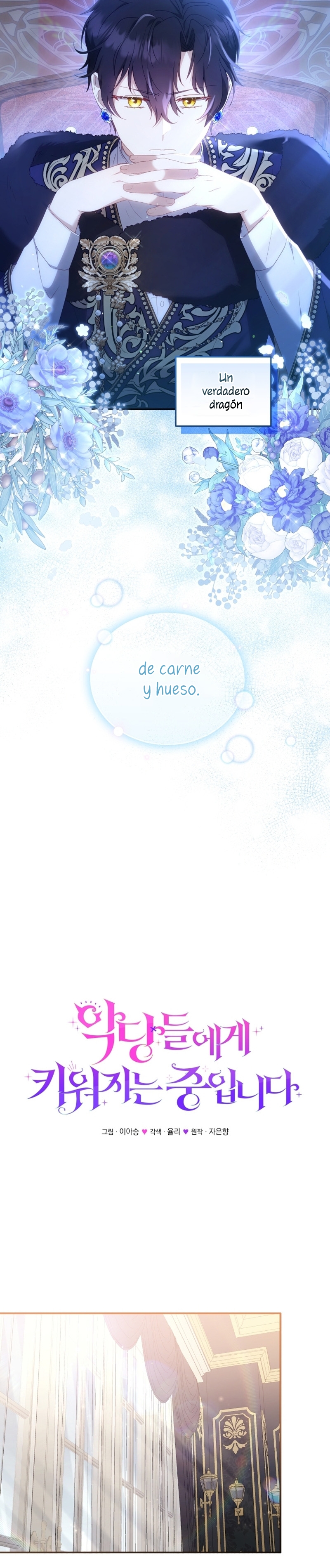 Estoy siendo criada por villanos Capítulo 61 - Página 14