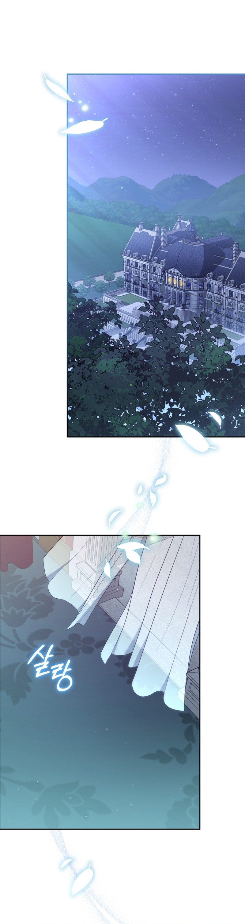 Estoy siendo criada por villanos Capítulo 61 - Página 3