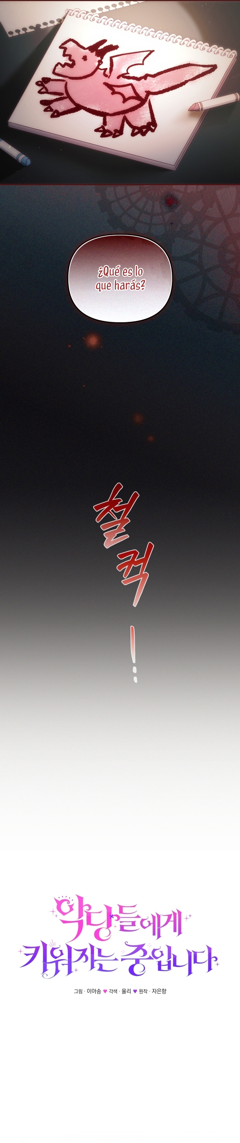 Estoy siendo criada por villanos Capítulo 63 - Página 19