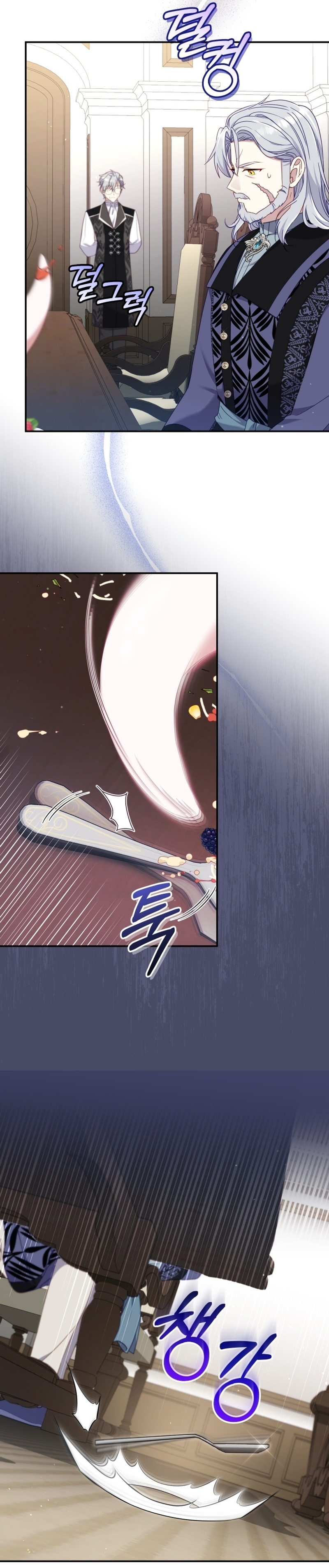 Estoy siendo criada por villanos Capítulo 64 - Página 24