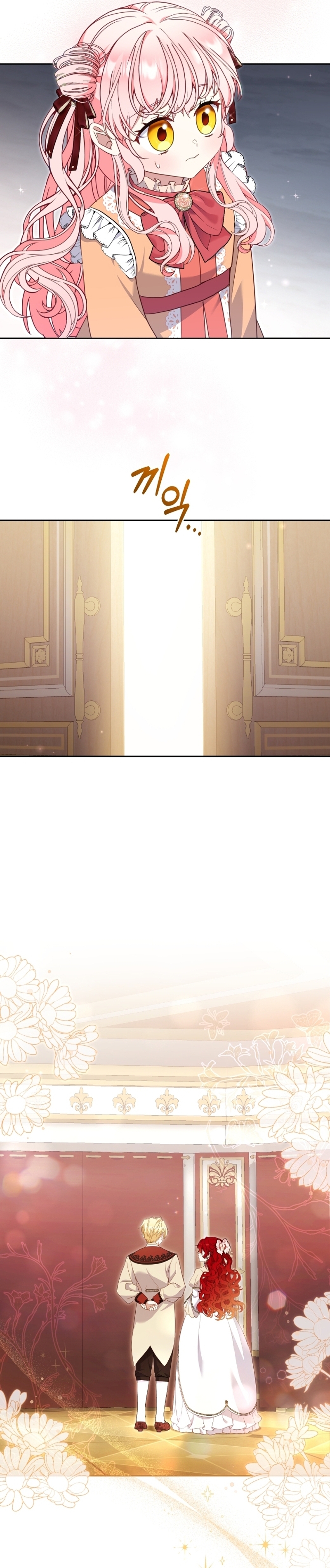 Estoy siendo criada por villanos Capítulo 66 - Página 23