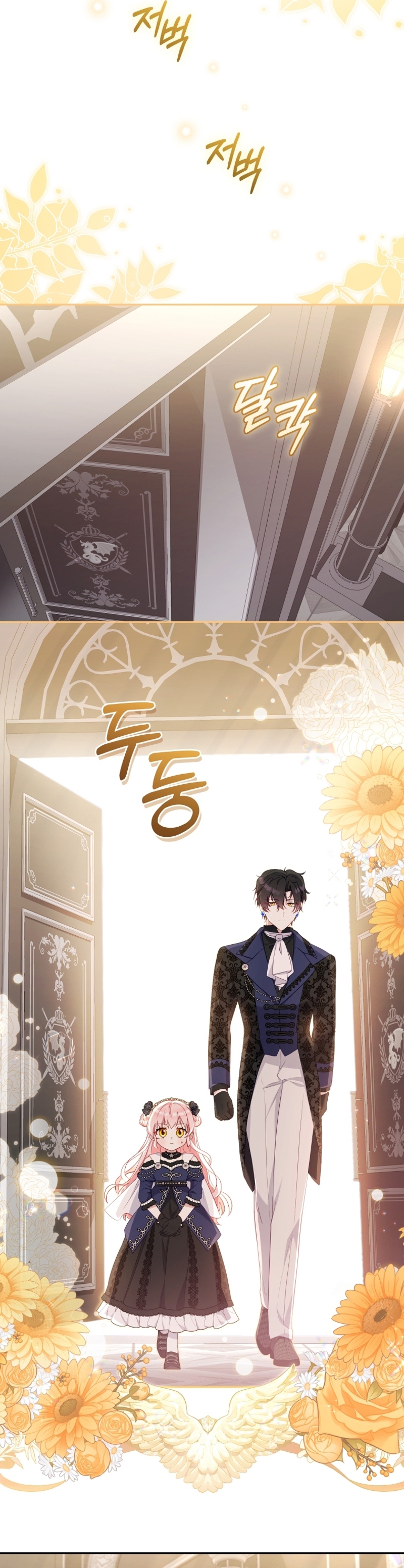 Estoy siendo criada por villanos Capítulo 69 - Página 10