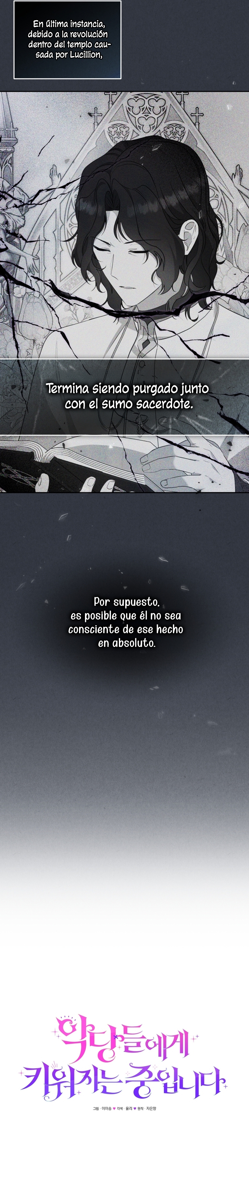 Estoy siendo criada por villanos Capítulo 69 - Página 5