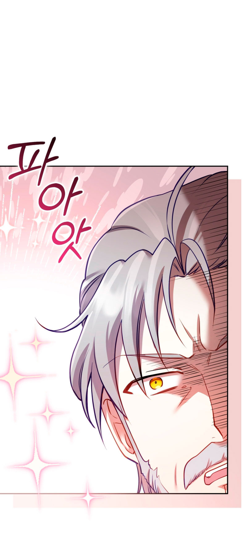 Estoy siendo criada por villanos Capítulo 7 - Página 17