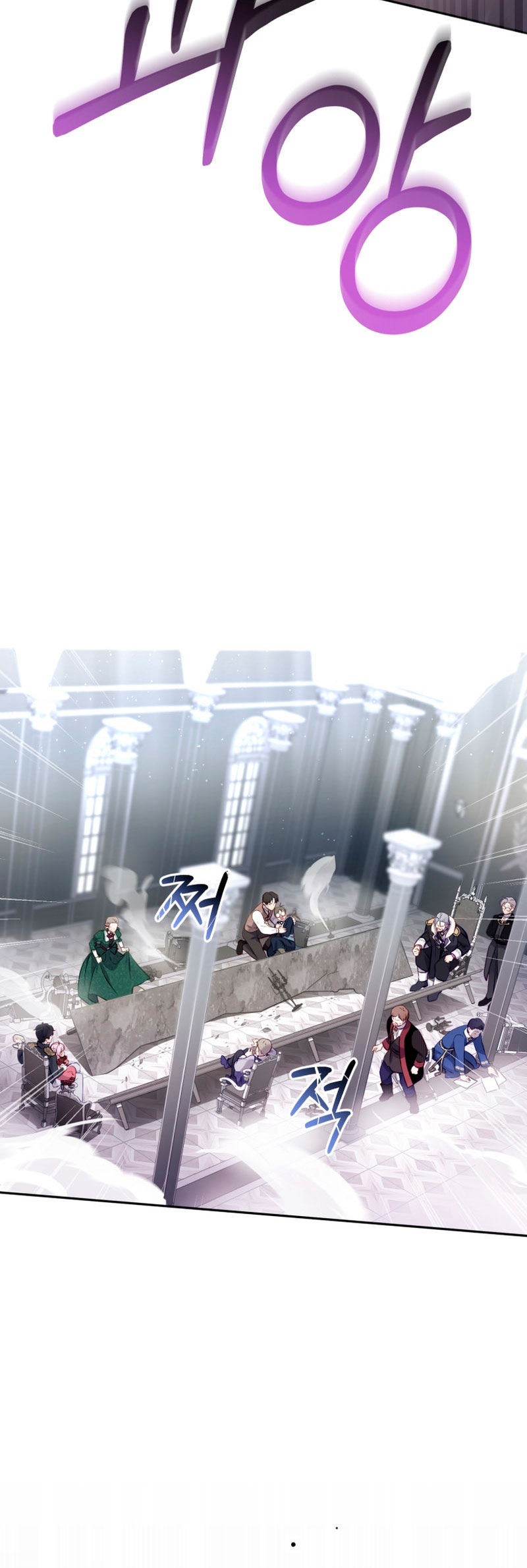 Estoy siendo criada por villanos Capítulo 7 - Página 43