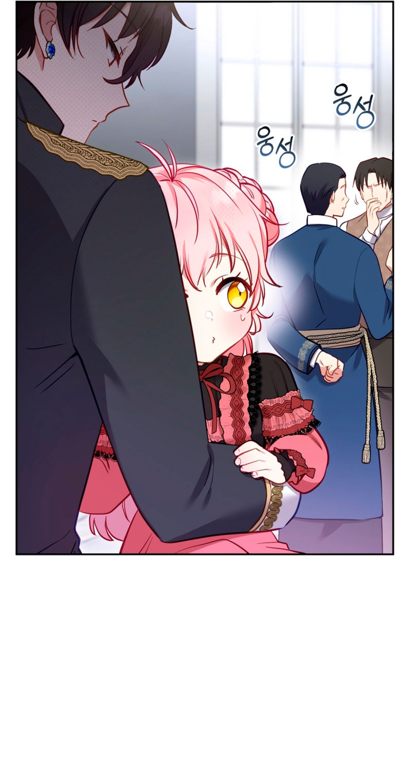 Estoy siendo criada por villanos Capítulo 7 - Página 59