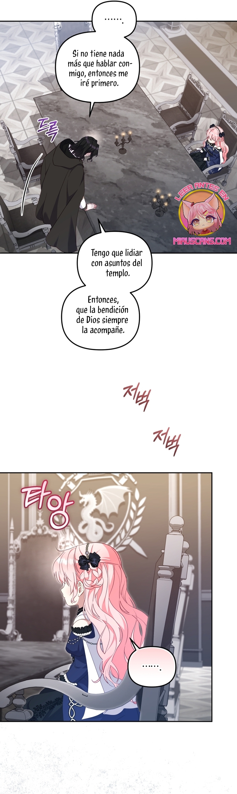 Estoy siendo criada por villanos Capítulo 70 - Página 17