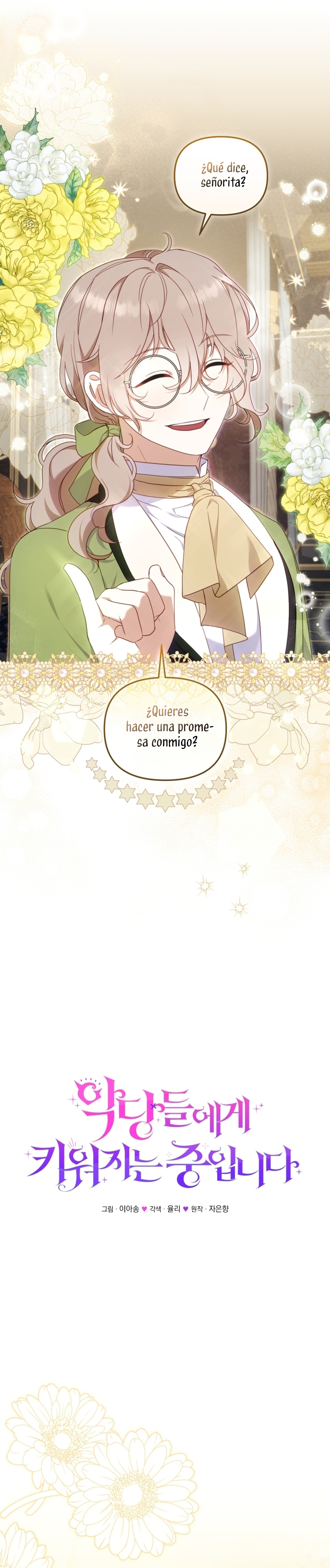 Estoy siendo criada por villanos Capítulo 76 - Página 20